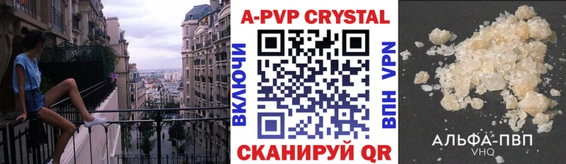 Купить наркоту Конаково Кокаин Бутират Бошки Шишки A PVP