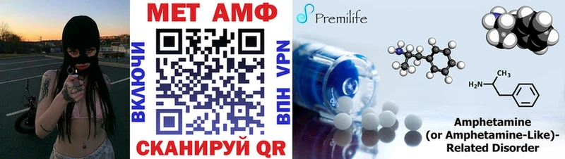 АМФ 98%  Конаково 