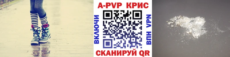 Альфа ПВП Crystall  Конаково 
