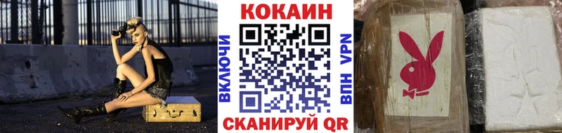 COCAIN Перу  Конаково 