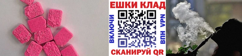 магазин продажи наркотиков  Конаково  Экстази бентли 