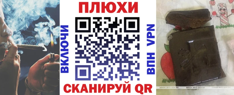 продажа наркотиков  Конаково  ГАШИШ Cannabis 