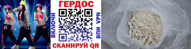 Героин афганец  продажа наркотиков  Конаково 