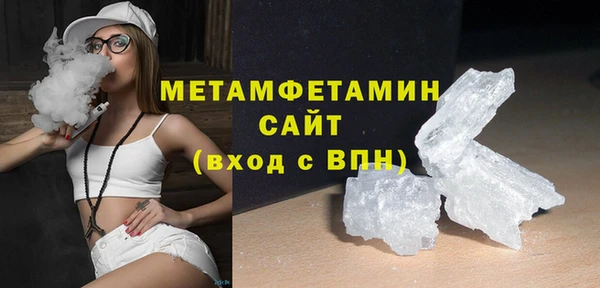 герыч Богородск