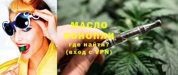 стаф Богородицк