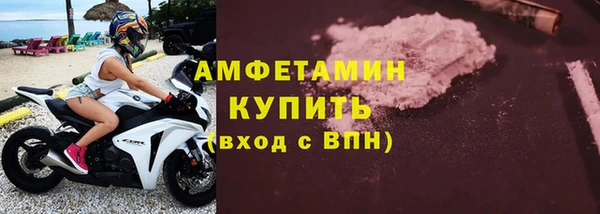 скорость Богданович