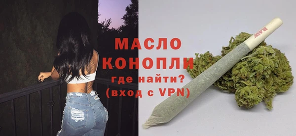 стаф Богородицк