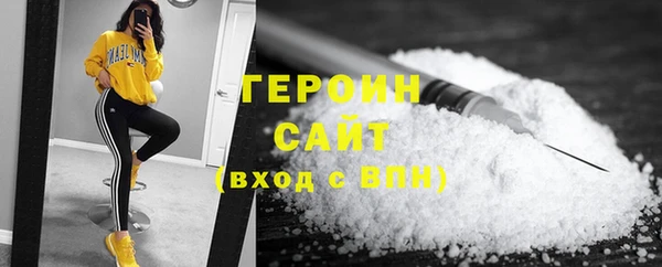 стаф Богородицк