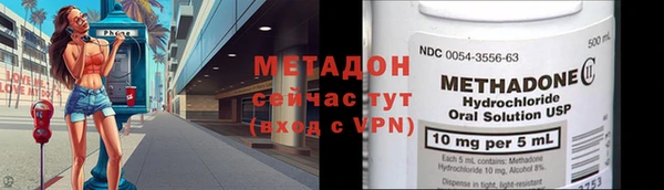 герыч Богородск