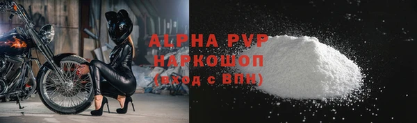 герыч Богородск
