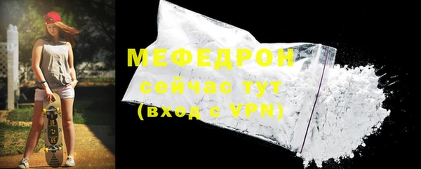стаф Богородицк