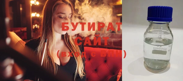 стаф Богородицк