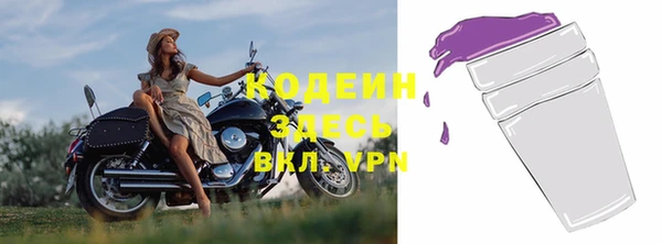 скорость Богданович