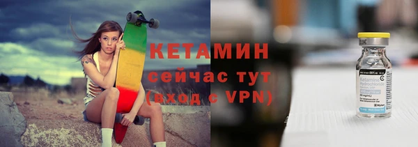 скорость Богданович