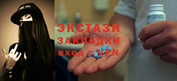 стаф Богородицк