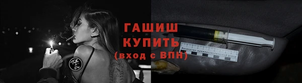 мефедрон Беломорск
