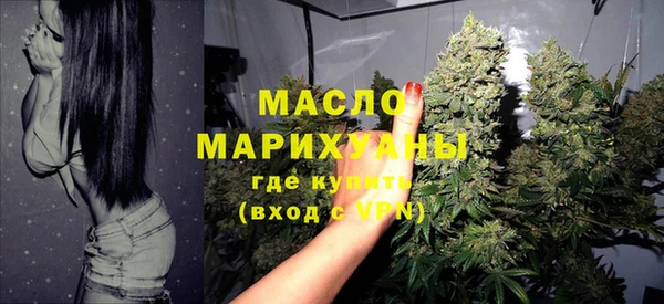 скорость Богданович