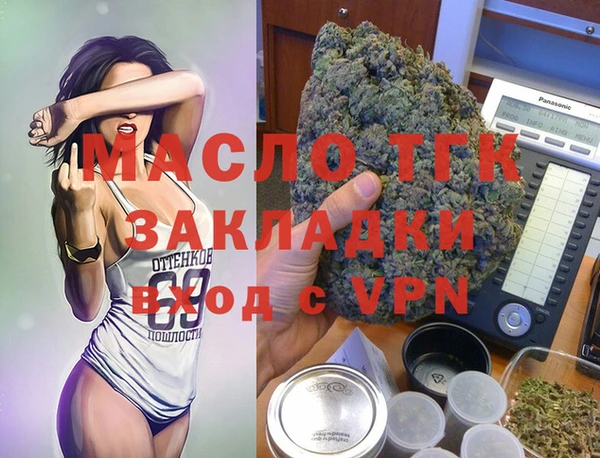 стаф Богородицк