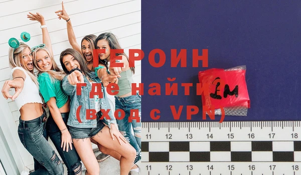 стаф Богородицк