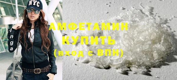 стаф Богородицк