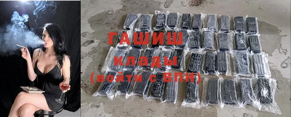 герыч Богородск
