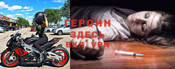 стаф Богородицк