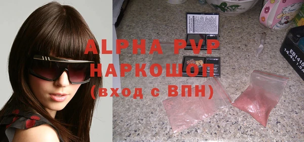 герыч Богородск