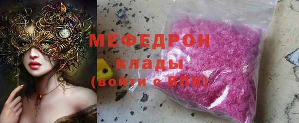 стаф Богородицк