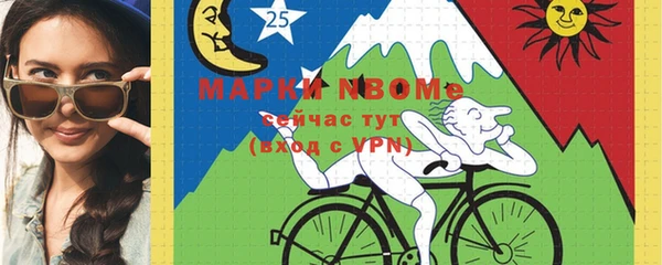 герыч Богородск