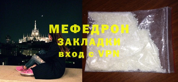 стаф Богородицк