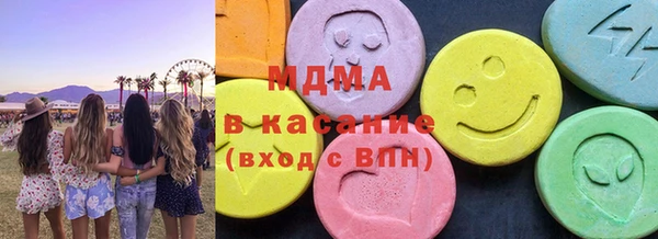 стаф Богородицк