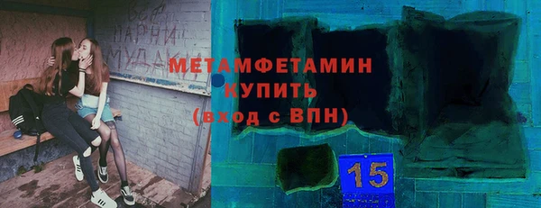 стаф Богородицк
