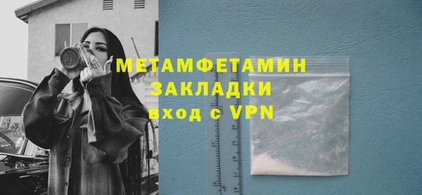 скорость Богданович