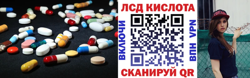 купить наркотики цена  Конаково  MEGA ссылка  Лсд 25 экстази ecstasy 