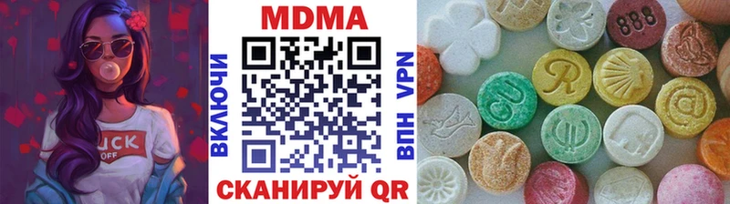 даркнет Telegram  Конаково  МДМА Molly  дарнет шоп 