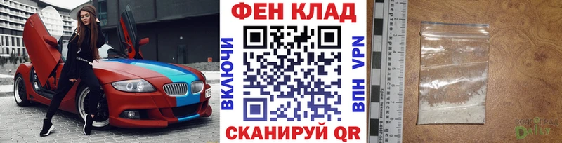 дарнет шоп  Конаково  МЕТАМФЕТАМИН мет 