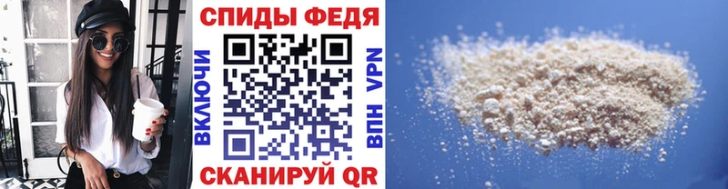 Первитин Methamphetamine Конаково