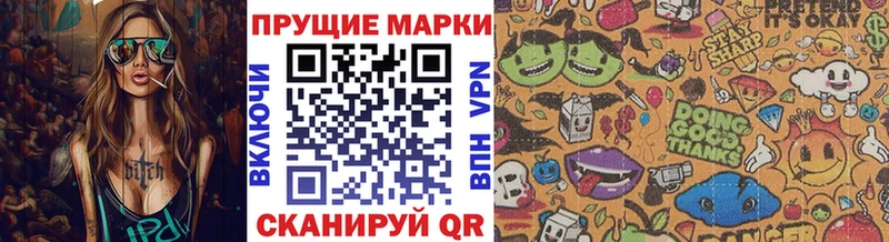 Марки NBOMe 1,5мг  Конаково 