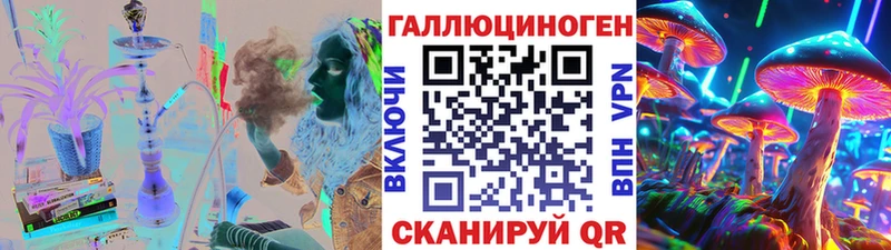 Галлюциногенные грибы Cubensis  Конаково 