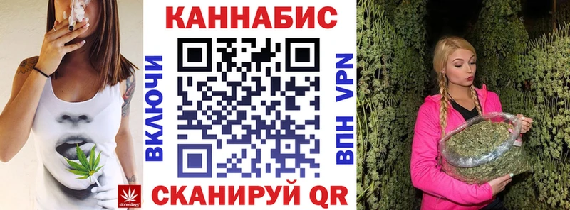 МАРИХУАНА White Widow  купить наркоту  Конаково 
